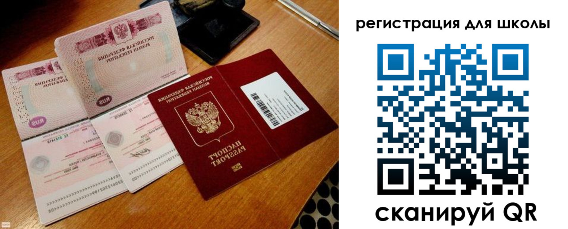 прописка законно в Агрызе