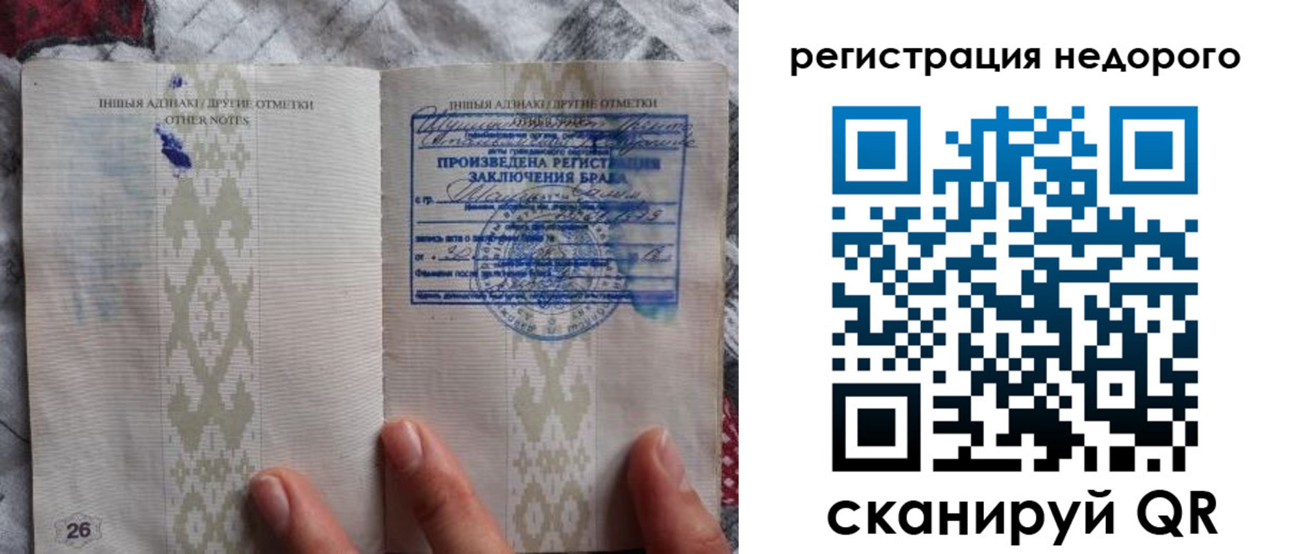 прописка в квартире в Агрызе