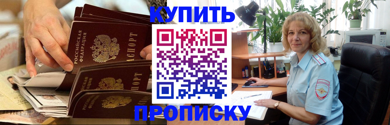 миграционный учет в Агрызе